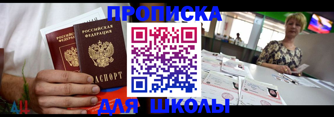 временная регистрация госуслуги в Мыски