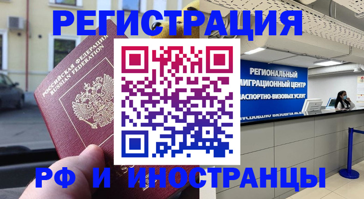 пропишу в квартире в Мыски